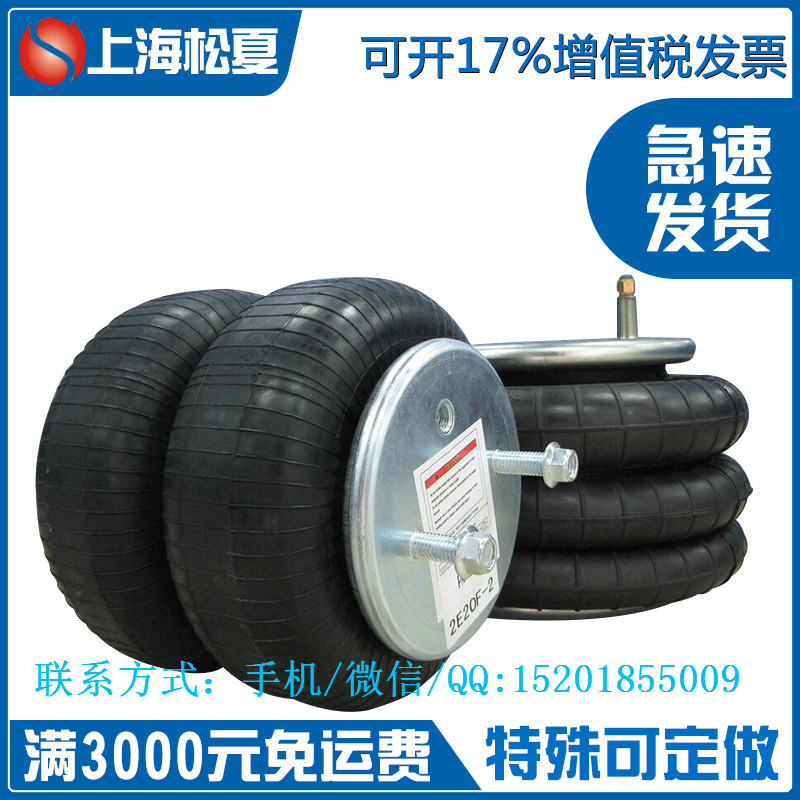 A01-760-6957空氣彈簧減震 A01-760-6957空氣彈簧減震