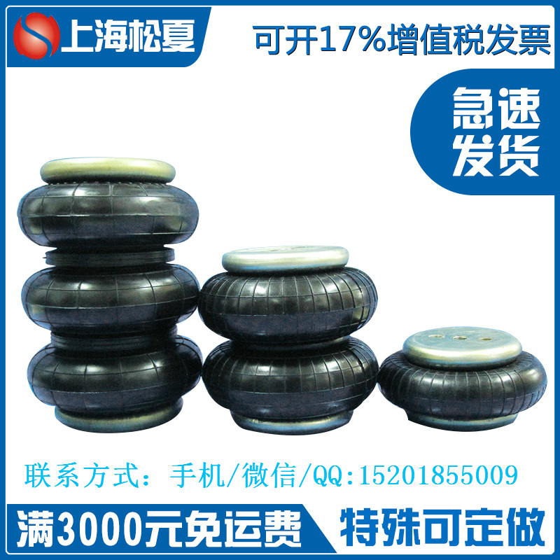 FS120-9氣墊腳杯 FS120-9氣墊腳杯