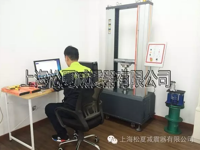 橡膠減震器測試 橡膠減震器測試